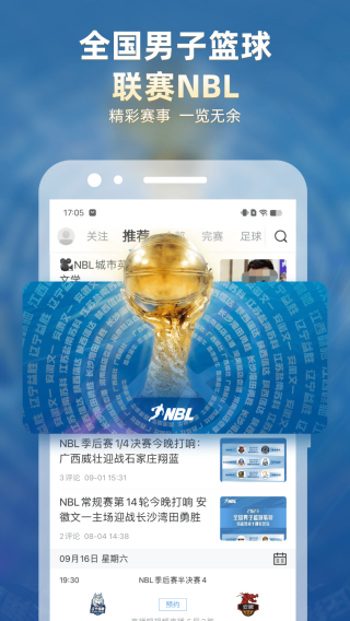 百家号：欧洲杯下单平台(官方)APP下载IOS/Android通用版/手机app-雍和宫求什么最灵