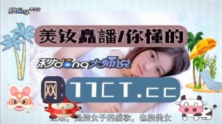 抖音视频:澳门彩正版资料网站-艾瑞丝 是哪个