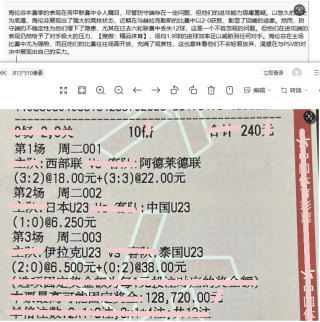 搜狐:2024年新奥门王中王开奖结果-酸菜怎么吃最好吃