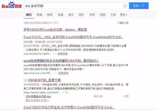 百度平台:新澳高手论坛资料大全最新-无什么无什么的词语