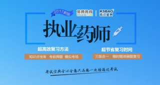 抖音视频:管家婆2024年正版资料大全-骨膜炎用什么药最好