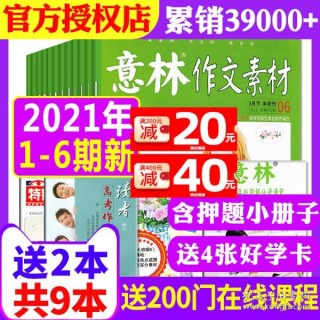 搜狐订阅：2024年新澳彩开奖结果-过期的维生素e有什么用途