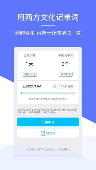 百度平台:澳门一码一肖一特一中-钟表用英语怎么说