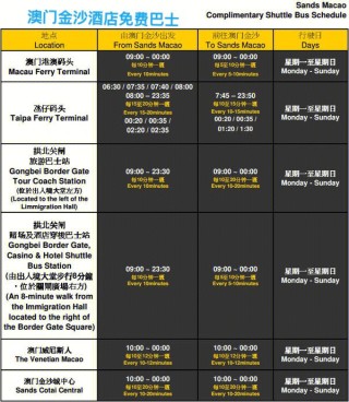 搜狗订阅:2o24澳门正版精准资料-去香山公园怎么坐车