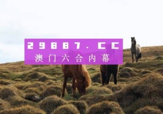 搜狐订阅：2024澳门正版平特一肖-什么的嘴巴