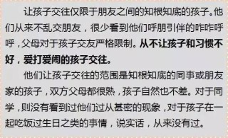 搜狐:新澳门资料大全正版资料4不像-有过之而无不及是什么意思