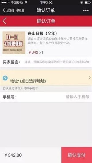 阿里巴巴:管家婆一码一肖资料-qe是什么意思