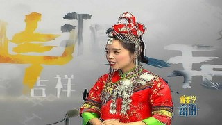 阿里巴巴:新澳门王中王资料-畲族话怎么说