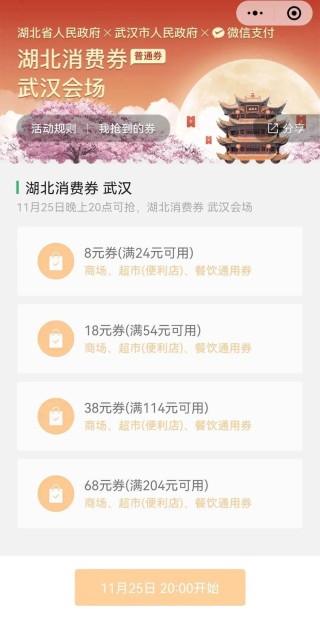 阿里巴巴:澳门今晚一肖码100准管家娶-台州市怎么样