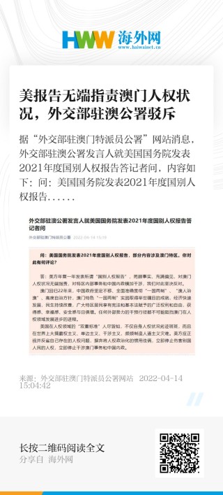 百度平台:新澳门内部资料精准大全-外交部回应4名美国教师在吉林遇袭