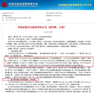 阿里巴巴:马会香港7777788888-违法所得591元被罚千万?官方回应