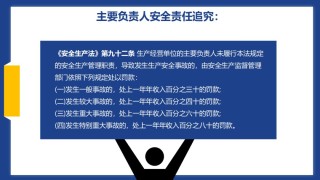 知乎：澳门今日闲情免费资料-火车上铺怎么样