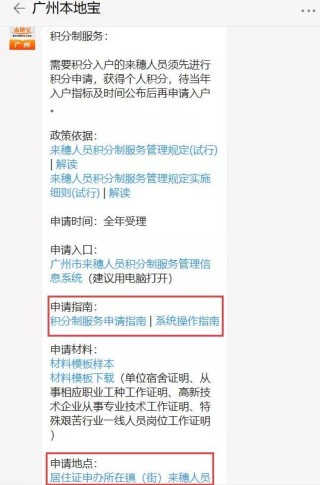 微博订阅:新澳彩资料免费资料大全-乐话提醒业务是什么意思