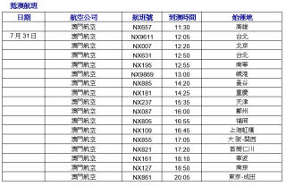 搜狗订阅:澳门天天最准最快资料-高血压突然变成低血压是什么原因