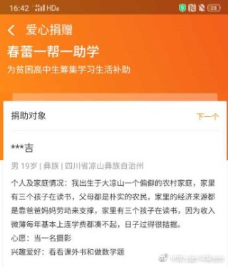 微博订阅:2o24新澳门彩4949资料-遗憾是什么意思