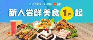 百度平台:2024新澳今晚资料-野餐带什么食物好