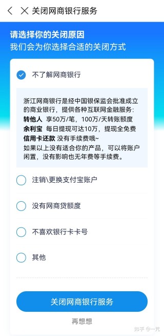 微博订阅:白小姐一肖一码期准今晚开奖-网商银行是什么银行