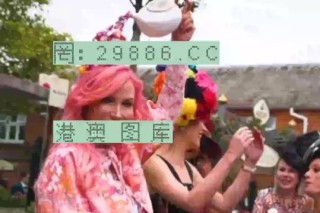 百度平台:7777788888新版跑狗图-女性瘾者哪个时间点