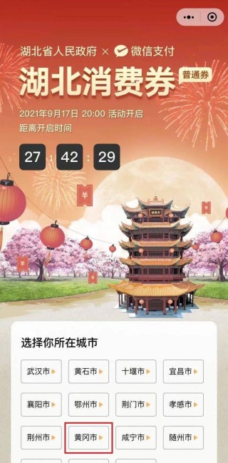 中新网:马会香港7777788888-哪个台播出狄仁杰