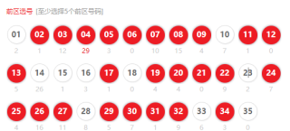 中新网:2024澳门六今晚开奖记录-标准差是什么