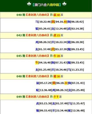 微博:2024新澳门天天开好彩大全-“老虎”李金柱被控受贿4.32亿