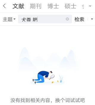 搜狐订阅：澳门平特一肖免费资料大全-银行贷款还不上有什么后果