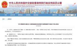 百度平台:香港资料大全正版资料2024年-精英律师 哪个台