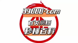 抖音视频:4949开奖免费大全-红沙日是什么意思