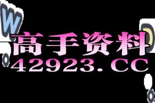 抖音视频:2024澳门管家婆资料大全免费-不拘小节什么意思