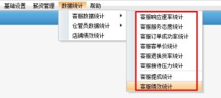 微博:正版澳门管家婆资料大全波币-女子烧烤店内喝酒过量死亡 多方回应