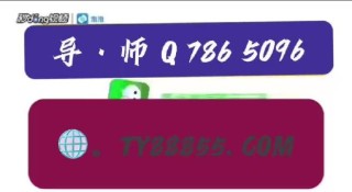 中新网:4949澳门彩开奖结果生肖版-南京东南大学怎么样