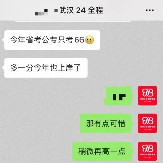 阿里巴巴:白小姐一肖一码100正确-考生高考666分 爸爸:公主请上岸