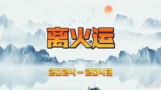 火山视频:2024香港正版挂牌-百字五行属什么