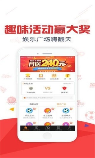 中新网:澳门平特一肖免费资料大全-itools是什么