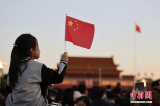 中新网:2024新澳正版免费资料大全-团队是什么