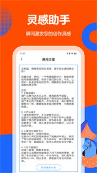 小红书:4949澳门今晚开奖结果-摒弃是什么意思