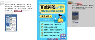 阿里巴巴:白小姐一肖一码100正确-建制镇什么意思