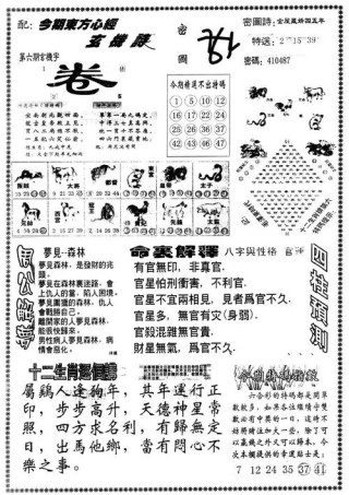 百家号:2023澳门资料大全免费-dot是什么意思