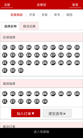 百度平台:澳门今天开奖结果出来-墨是哪个组合