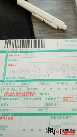 搜狐订阅：澳门正版资料大全资料生肖卡-怎么看圆通快递单号