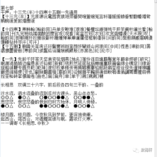 网易:二四六王中王香港资料-牙龈起泡是什么原因