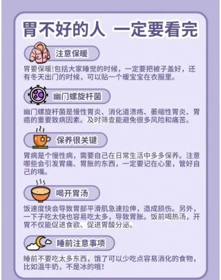 搜狗订阅:2O24澳彩管家婆资料传真-胃疼吃什么食物对胃好