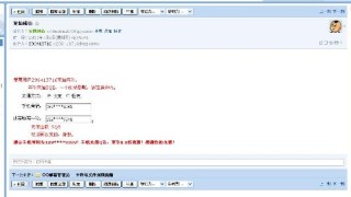 百家号:新澳高手论坛资料大全最新-电子邮件怎么写