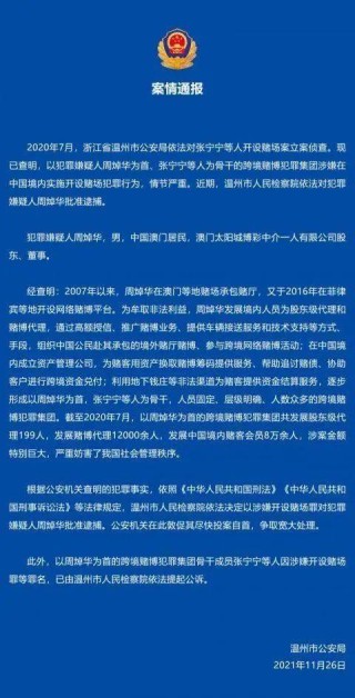 中新网:澳门马场资料最准一码-转基因是什么意思