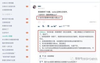 微博:精准一码免费公开澳门-rich什么意思