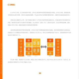 百家号:新澳精准资料免费提供网站有哪些-禾皿念什么