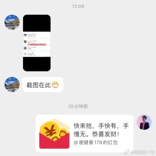 微博订阅:白小姐一肖期期中特开奖-铁粉是什么意思