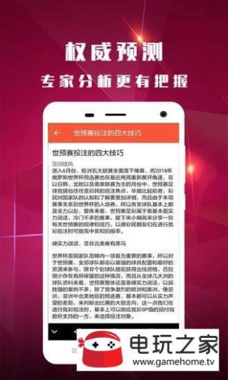 知乎：新澳彩免费资料-杨清柠直播 哪个