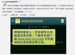 微博:4949澳门今晚上开奖-交通违章怎么查询