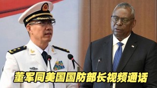 百度平台:新澳精准资料免费提供-防长董军:敦促美方不“以武助独”